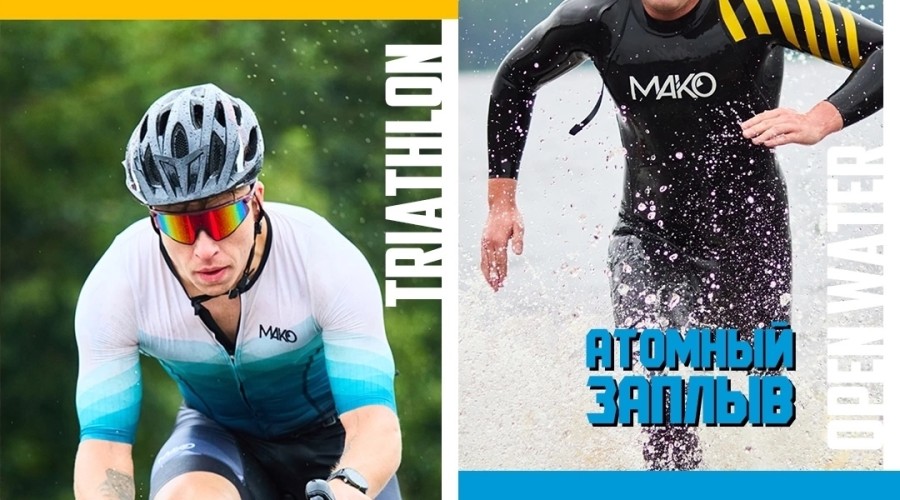 Отмечаем 80 лет атомпрому весь август