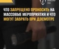 В ближайшее время нас ждёт много праздничных мероприятий, многие из вас пойдут на массовые праздники в Заречном и в Екатеринбурге