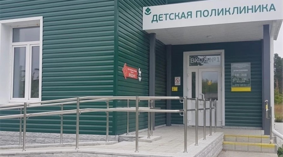 Временное изменение графика работы детской неотложной помощи в Белоярской больнице