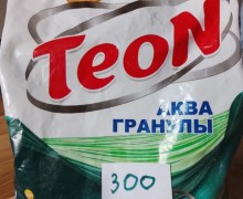Продам порошок