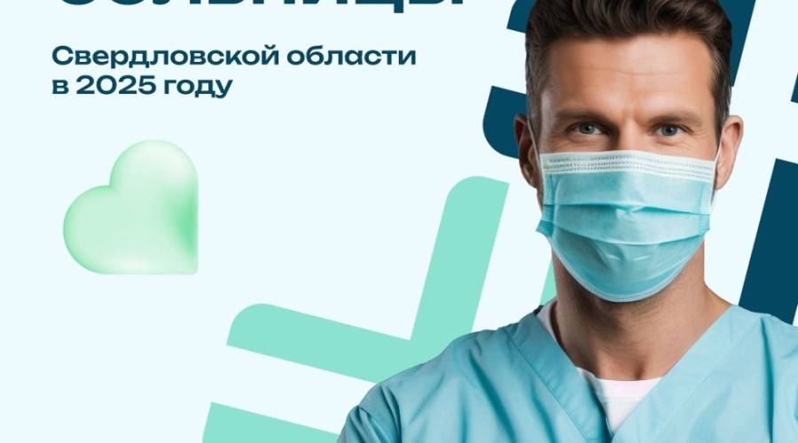 Перемены, которые сложно не заметить