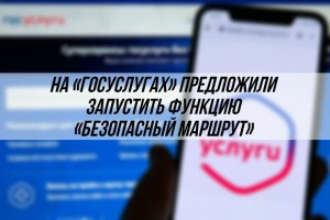 Полиция сможет видеть вашу локацию