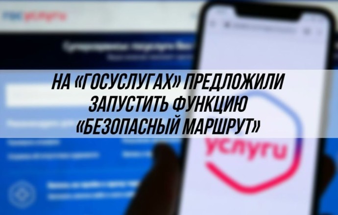 Полиция сможет видеть вашу локацию
