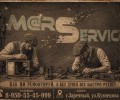 Ремонт телефонов и компьютеров