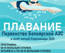 Афиша Заречный с 27 марта по 30 марта