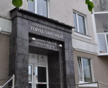 Бывшая сотрудница администрации Заречного безуспешно пыталась оспорить увольнение в суде