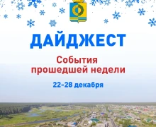 Новогодняя ёлка в Детско–юношеском центре