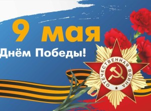 Парад победы в Екатеринбурге