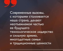 Медведев: Россия должна быть великой державой