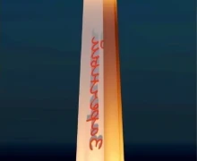 Уютную экотропу в Заречном будет строить фирма Алексея Пьянкова