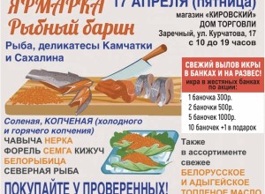 В Заречном пройдет ярмарка вакансий