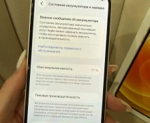 Продам iPhone 12 white 64 ГБ