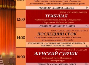 СОСЕДИ ПРИГЛАШАЮТ НА СПЕКТАКЛИ В СУББОТУ, 19 апреля