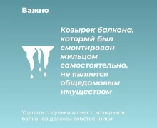 В Свердловской области начинает активно таять снег