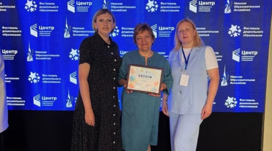 Косулинский детский сад в числе лучших в стране