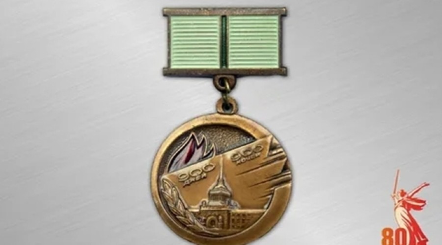 Вручение знака «Житель блокадного Ленинграда»