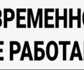 С 14 по 21 ноября приостановлена работа номера ЕДДС 7-10-89
