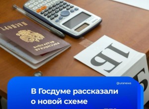 Мошенники обзванивают выпускников и их родителей под видом сотрудников Минпросвещения