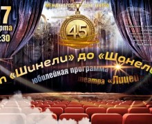 18 марта, СРЕДА