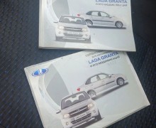 ВАЗ (LADA) Granta, 2014