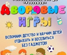 Афиша Заречный с 27 марта по 30 марта