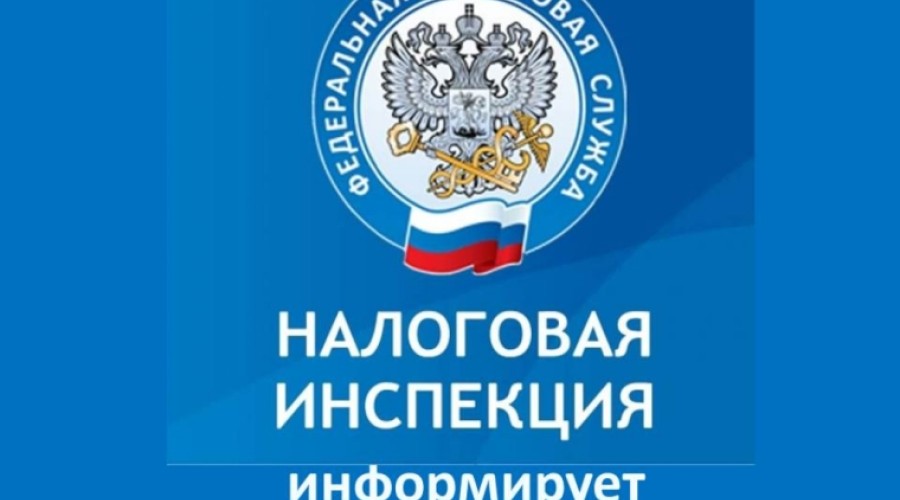 Реорганизация налоговой инспекции: закрываются рабочие места в Заречном и соседних населённых пунктах