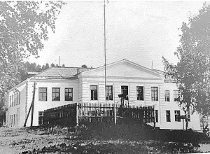 Школа на горе