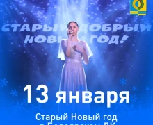 праздничная программа с интерактивными играми в Белореченской школе