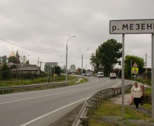 Мезенское попало на страницы федеральных изданий