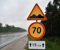 Внимание, на участке трассы Екатеринбург-Тюмень ближе к Екатеринбургу ограничили скорость движения