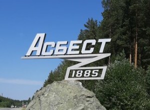 Асбест отказался от туристического налога меньше чем через год после год введения