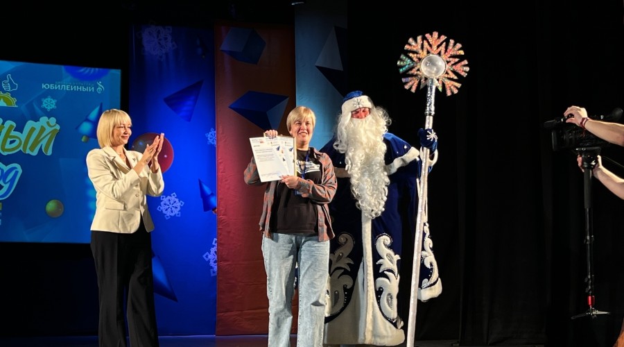 Новогодний проект ДК Ровесник стал лучшим на форуме «КультИНТЕГРАЦИЯ»