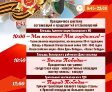 Афиша предстоящих событий и мероприятий