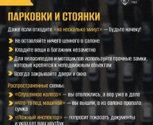 Кражи и мошенничества могут случиться в самых неожиданных местах