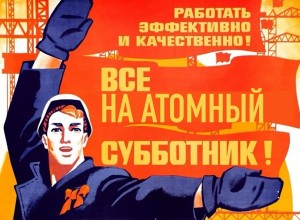 Никаких «давайте уже после майских»