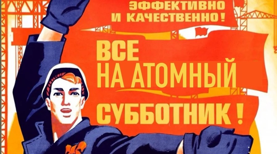 Никаких «давайте уже после майских»