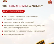 Города трудовой доблести Свердловской области готовятся к шествию «Бессмертного полка»