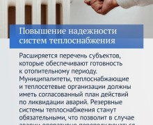 Вячеслав Володин рассказал о законах, вступающие в силу в марте