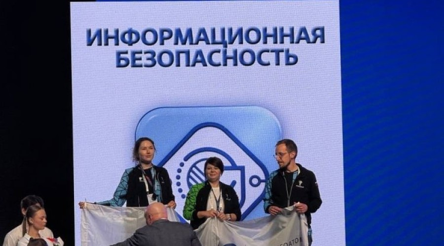 Специалисты из Заречного получили награды на чемпионате AtomSkills