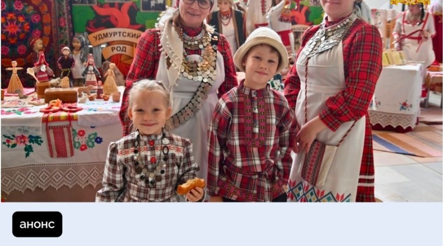 4 ноября в Свердловской области пройдут мероприятия, посвященные Дню народного единства