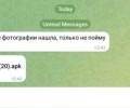 ‼НЕ ОТКРЫВАЙТЕ, ДАЖЕ ЕСЛИ ХОЧЕТСЯ‼