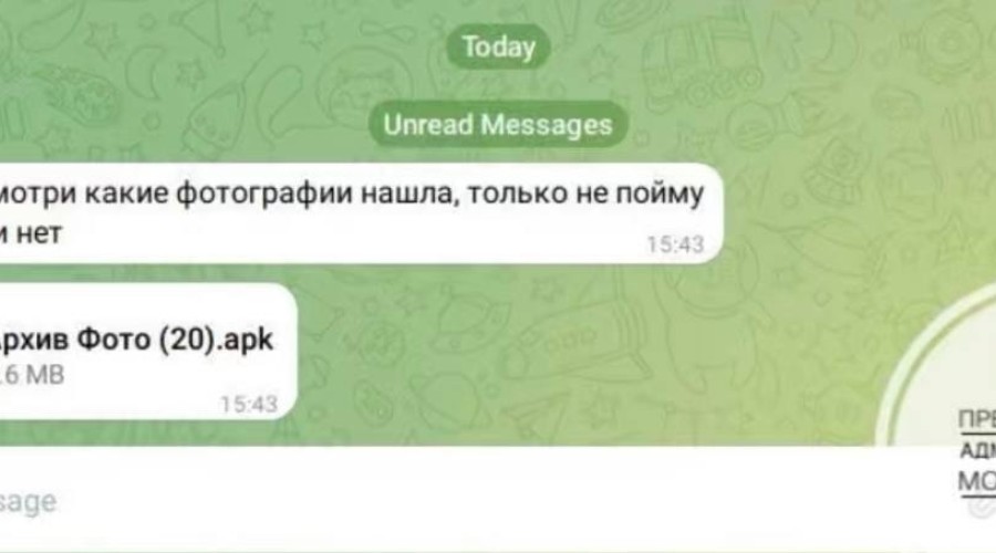 ‼НЕ ОТКРЫВАЙТЕ, ДАЖЕ ЕСЛИ ХОЧЕТСЯ‼