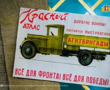 В Свердловской области снимут кинокартину об уральских артистах на фронте