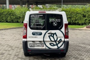 Citroen Jumpy, 