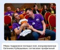 Меры поддержки молодых мам, инициированные Евгением Куйвашевым, согласовал профильный комитет Заксобрания