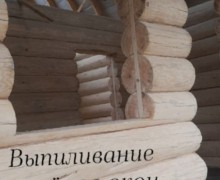 Шлифовка и покраска срубов, изготовление мебели и детских комплексов
