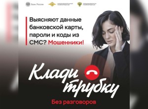 Хотела увеличить пенсию и потеряла полмиллиона: мошенники обманули жительницу Заречного