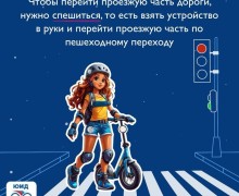 Весна на скорости: вперёд, но безопасно!