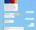 Мошенники в Max выступают от лица управляющей компании