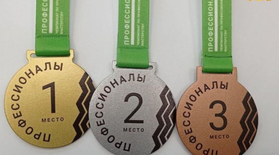 Победители и призеры межрегионального этапа чемпионата «Профессионалы» получат премии